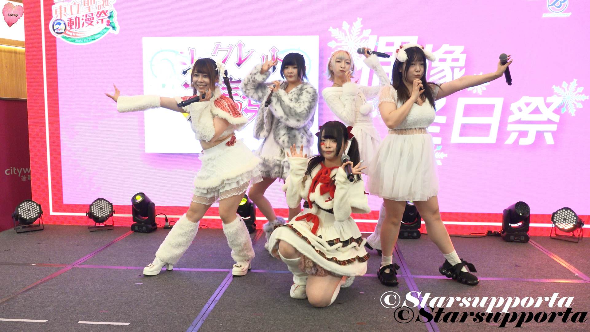 20251224 シークレット花言葉 @ 東立動漫祭特設主題舞台 – 偶像冬日祭 @ 香港荃灣荃新天地2期